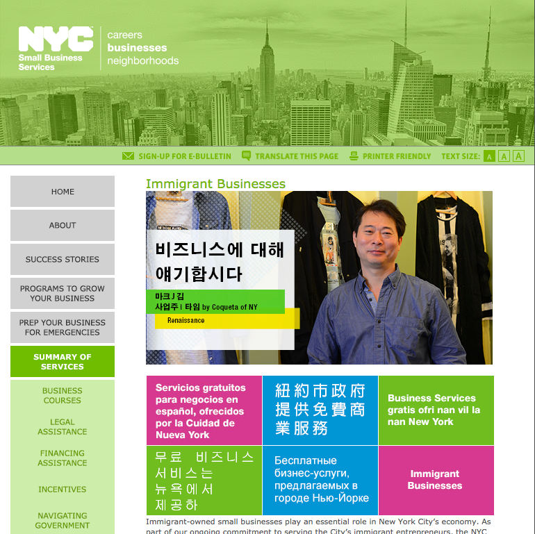 Screen Shot 2016-07-20 at 11.33.02 AM