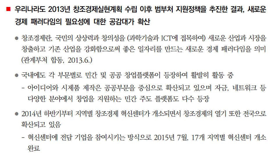 Screen Shot 2016-07-27 at 8.43.59 PM