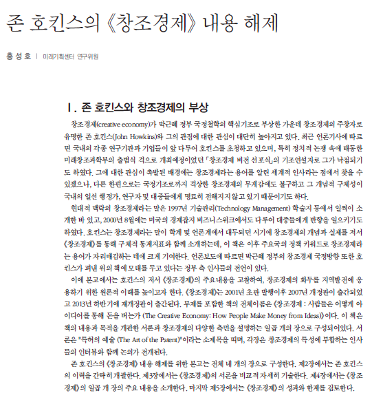 Screen Shot 2016-07-27 at 8.57.41 PM