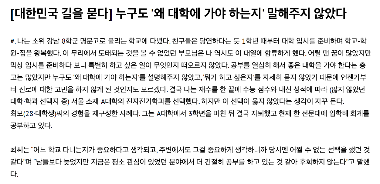 Screen Shot 2016-07-31 at 11.07.19 AM