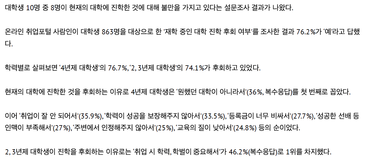 Screen Shot 2016-07-31 at 11.14.19 AM