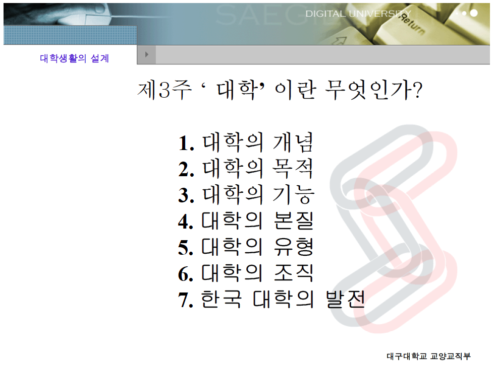 Screen Shot 2016-07-31 at 11.49.14 AM