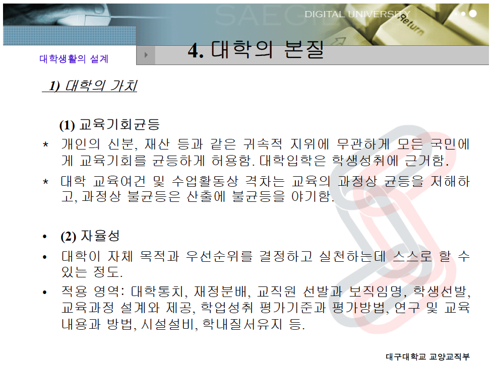 Screen Shot 2016-07-31 at 11.49.34 AM