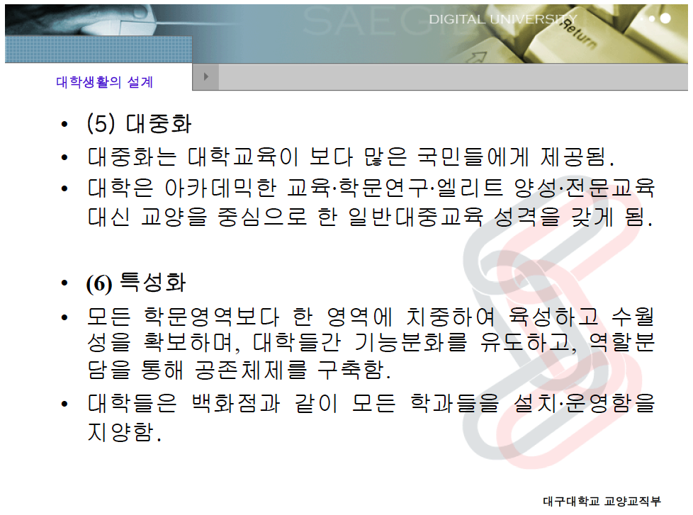 Screen Shot 2016-07-31 at 11.50.04 AM