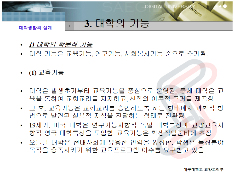 Screen Shot 2016-07-31 at 11.50.31 AM