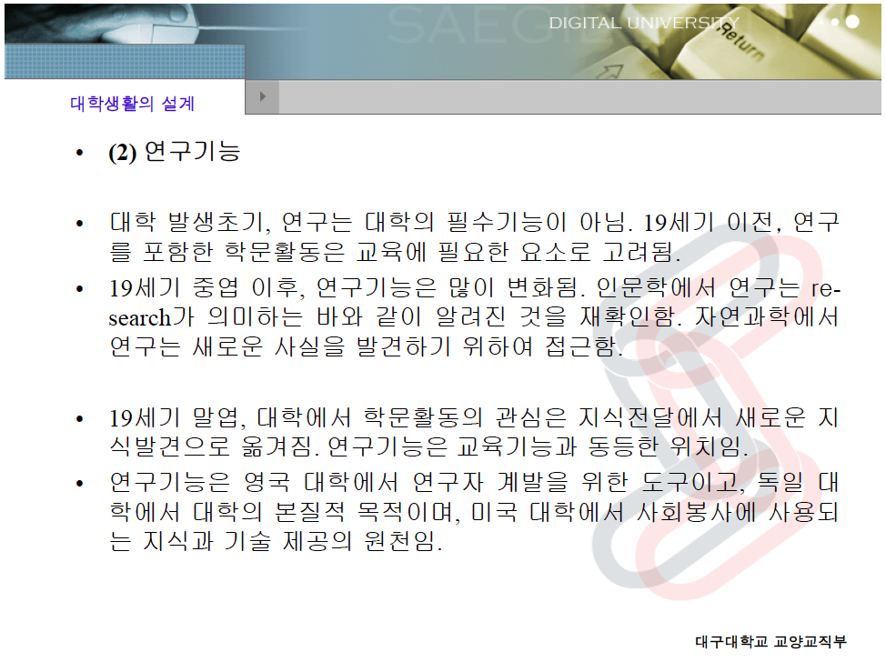 Screen Shot 2016-07-31 at 11.50.42 AM