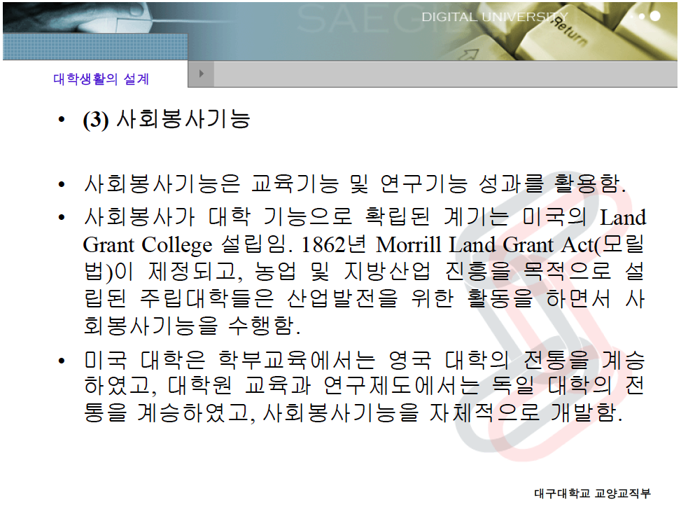 Screen Shot 2016-07-31 at 11.50.54 AM