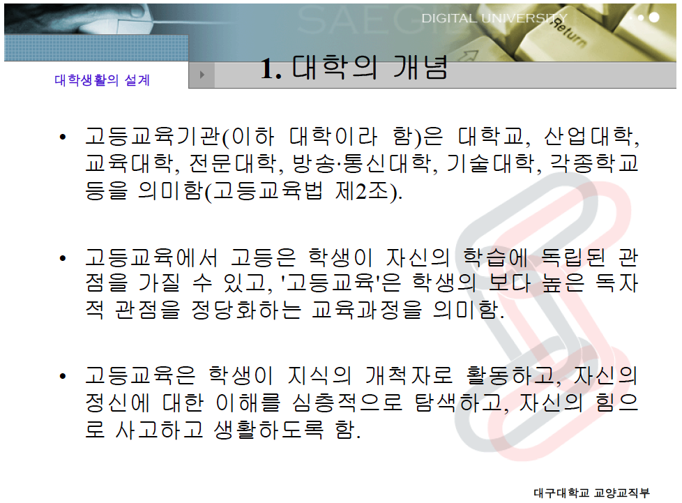 Screen Shot 2016-07-31 at 11.54.33 AM