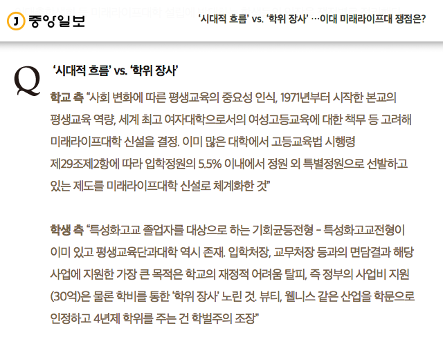 Screen Shot 2016-07-31 at 6.45.47 AM