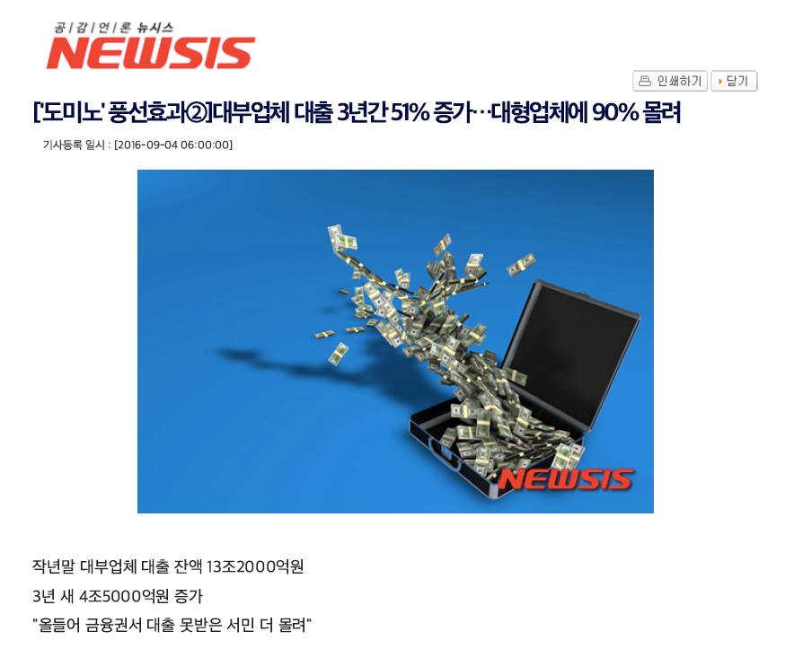 14650122_337627409920607_1707430169144465309_n