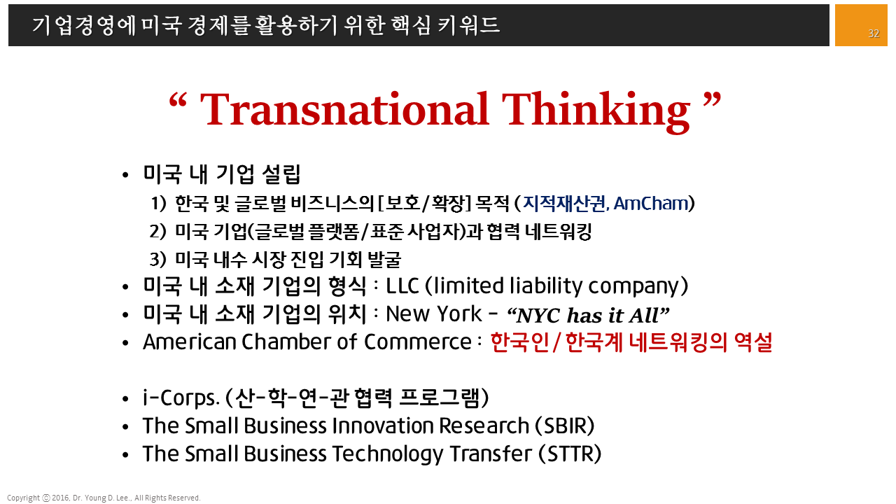 %ec%8a%ac%eb%9d%bc%ec%9d%b4%eb%93%9c32