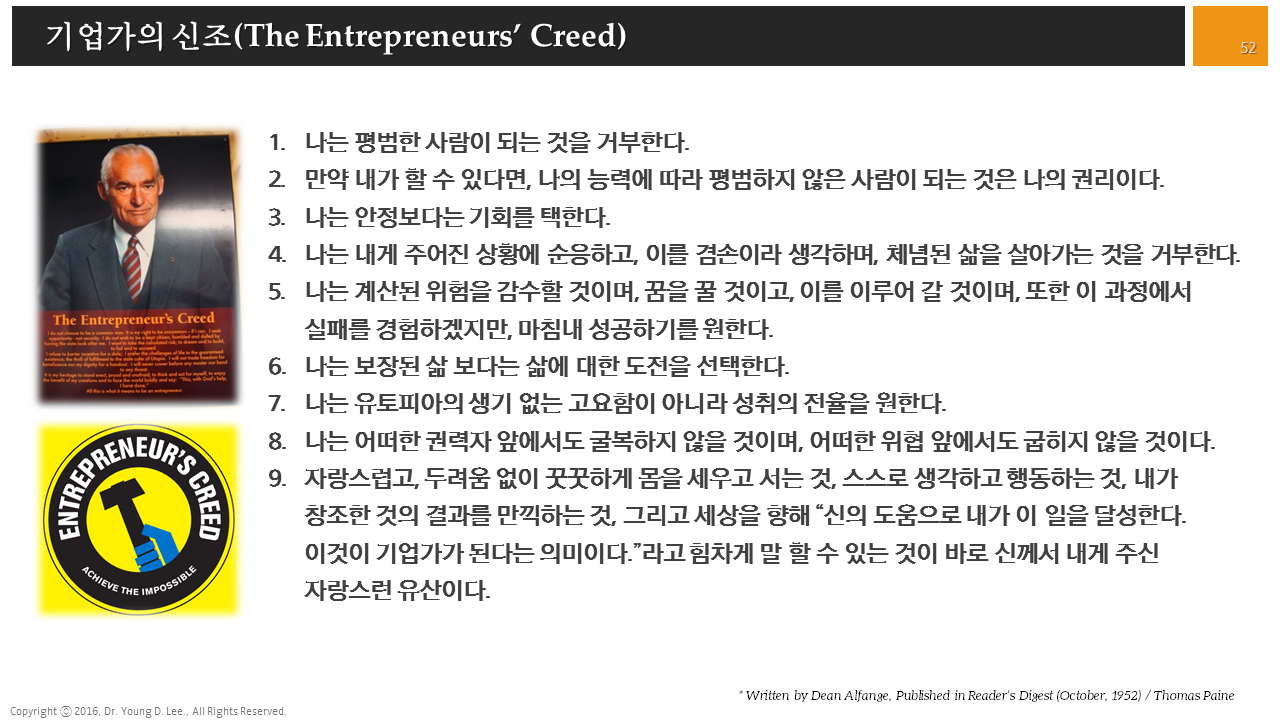 %ec%8a%ac%eb%9d%bc%ec%9d%b4%eb%93%9c52