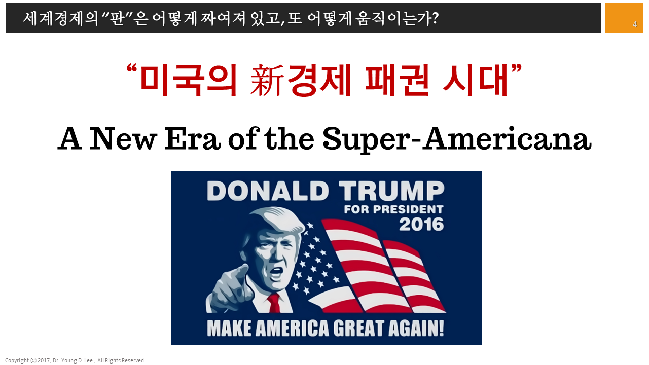 %ec%8a%ac%eb%9d%bc%ec%9d%b4%eb%93%9c4