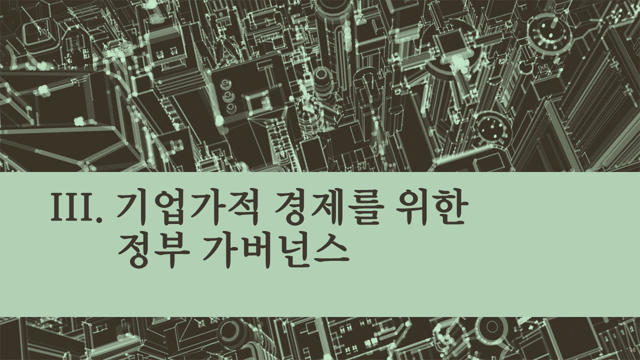 %ec%8a%ac%eb%9d%bc%ec%9d%b4%eb%93%9c46