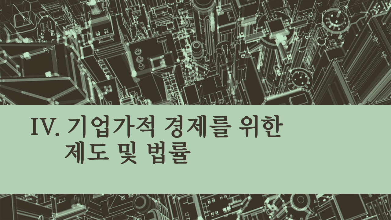 %ec%8a%ac%eb%9d%bc%ec%9d%b4%eb%93%9c54