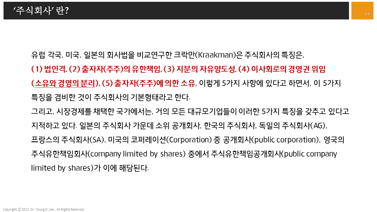 %ec%8a%ac%eb%9d%bc%ec%9d%b4%eb%93%9c64