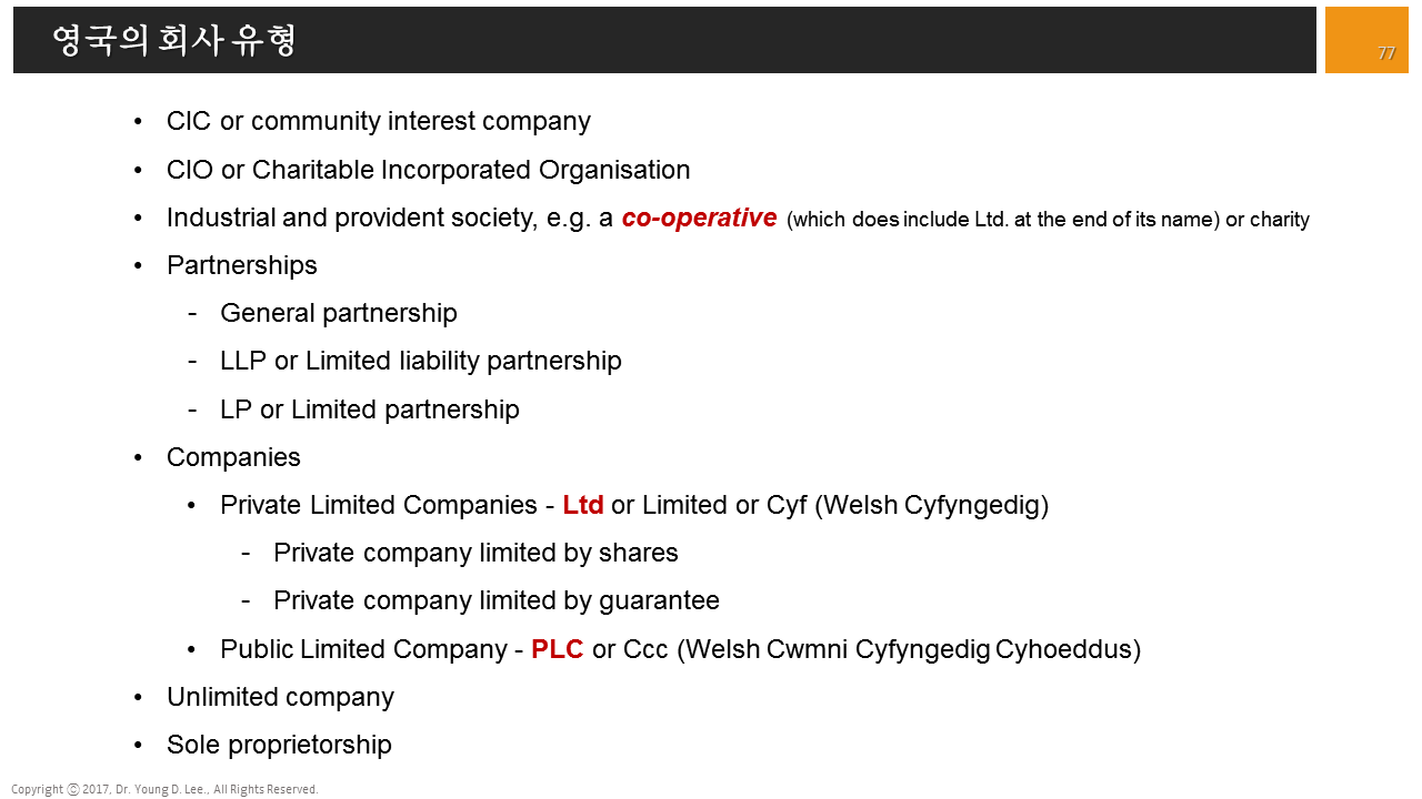 %ec%8a%ac%eb%9d%bc%ec%9d%b4%eb%93%9c77