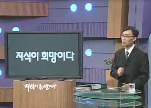 박항기 대표