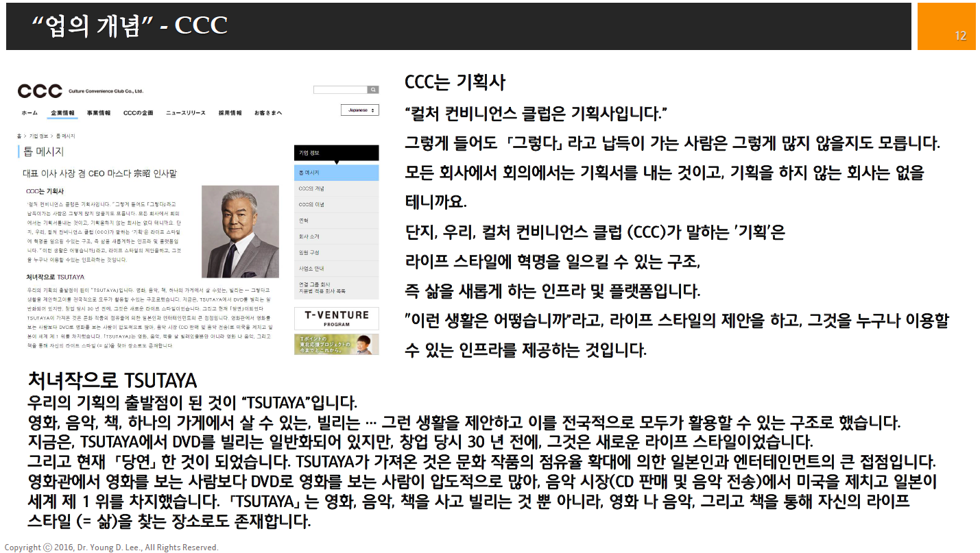 Screen Shot 2017-05-08 at 12.54.23 PM