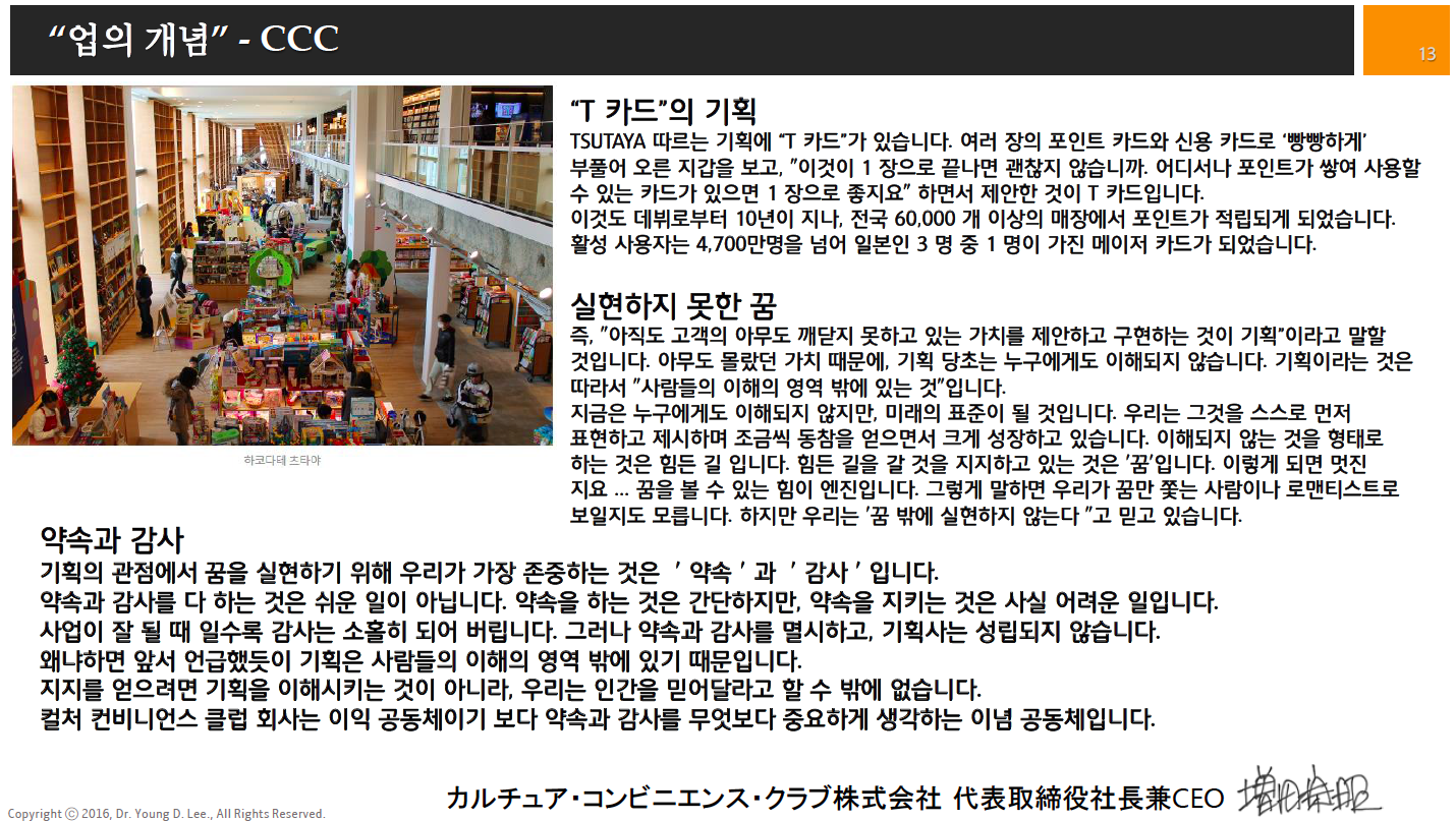 Screen Shot 2017-05-08 at 12.54.36 PM