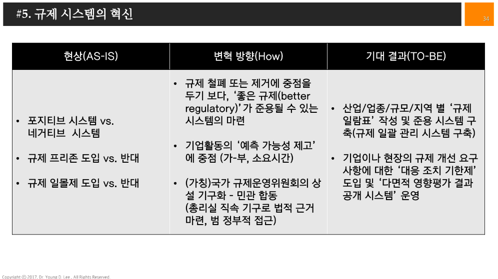 Screen Shot 2017-11-06 at 8.46.28 AM